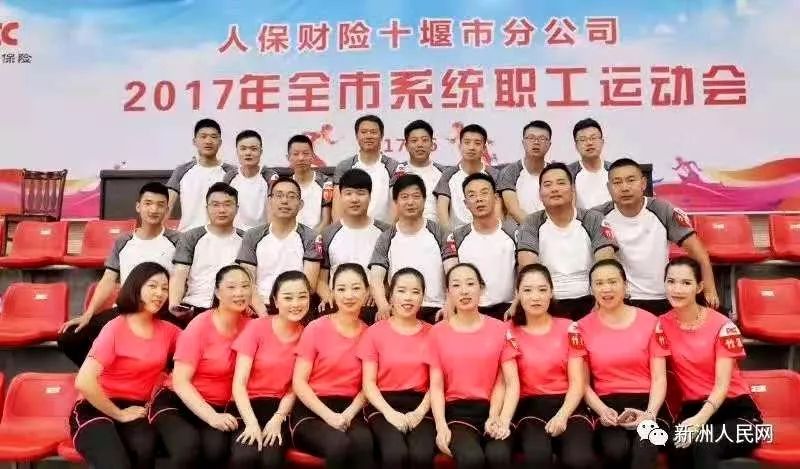 「十堰」人保财险竹溪支公司火热招聘中~工资高达6000，可入编有五险一金