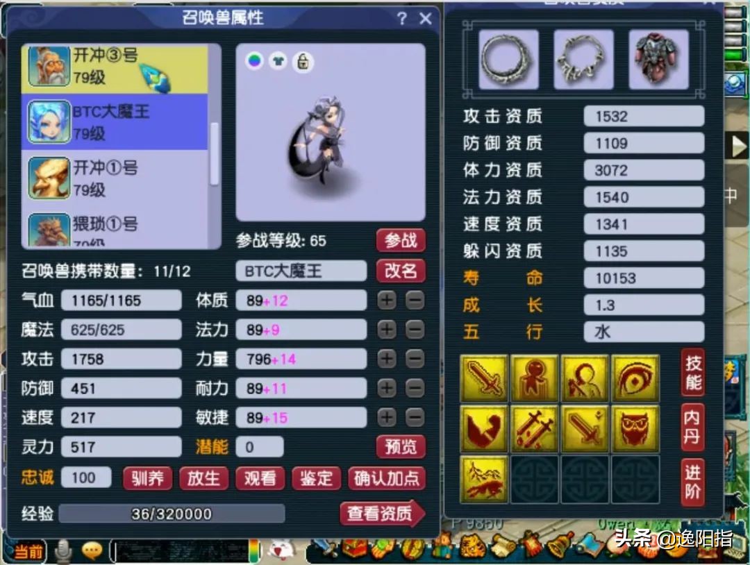 梦幻西游兰亭序59级在哪集合,梦幻西游兰亭序59方寸山人多吗