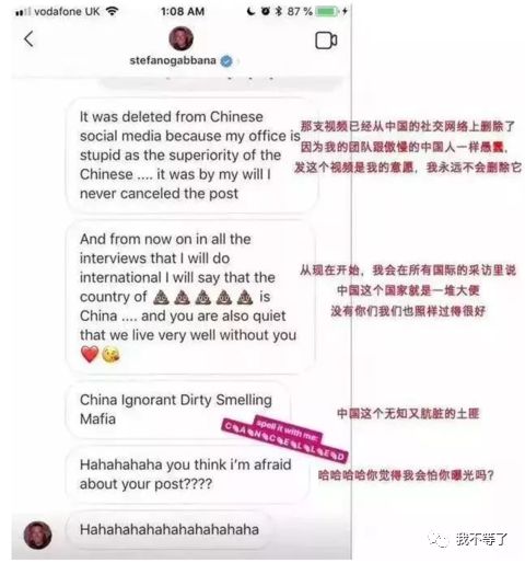 杜嘉班纳和霍根哪个品牌好,杜嘉班纳奢侈品长什么样