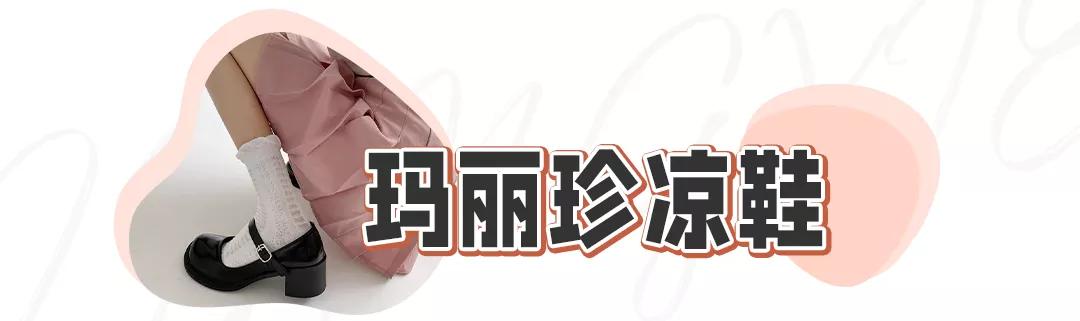 今年突然很火的一双鞋子,这双鞋子再爆新配色