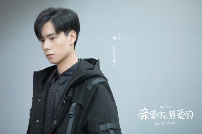 亲爱的热爱的剧情混剪甜到齁,亲爱的热爱的剧情免费