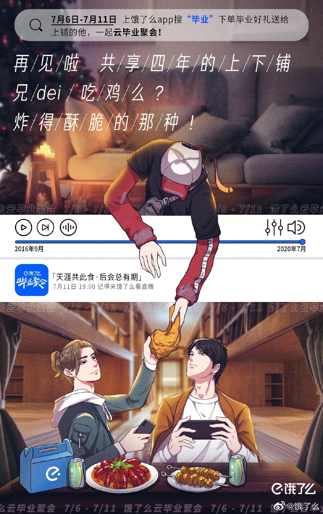 商业广告海报以及解析,广告人必看广告海报