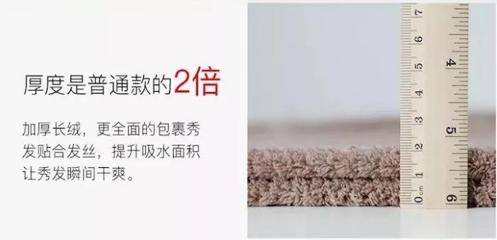 卡伴微米干发帽,日本微米级干发帽