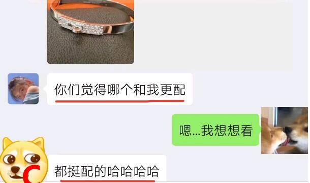 被女神拉进了舔狗群，我这个月余额就剩二毛二