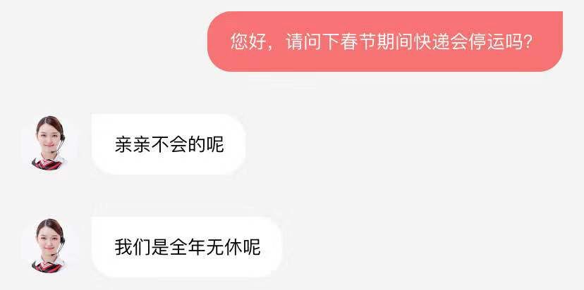 辟谣关于网传不实信息的声明,传播假的好消息是谣言吗