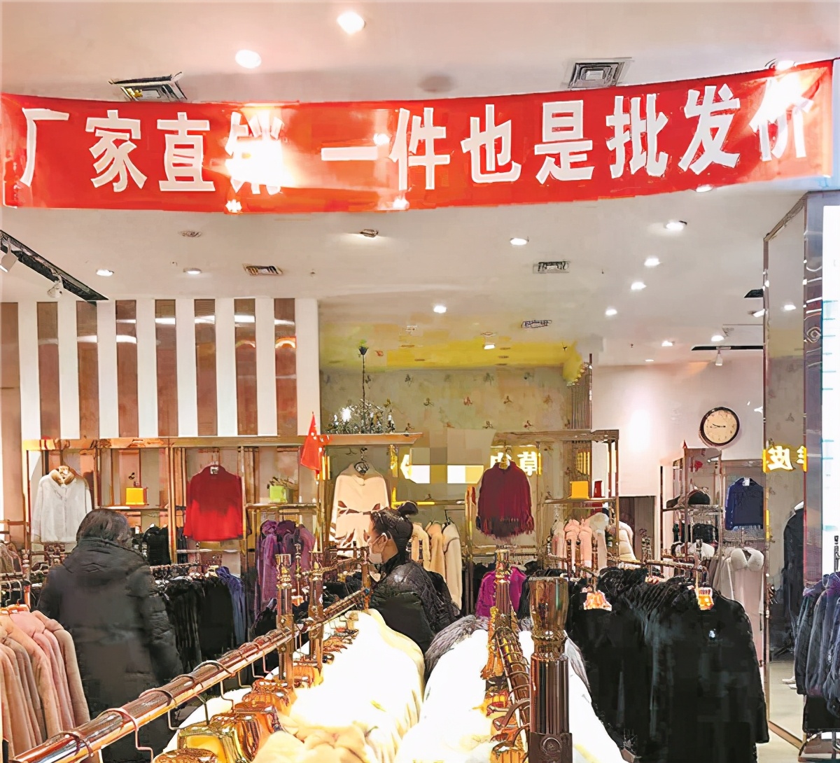 皮草这两年为啥不好卖,皮草价格上涨了还是掉价了