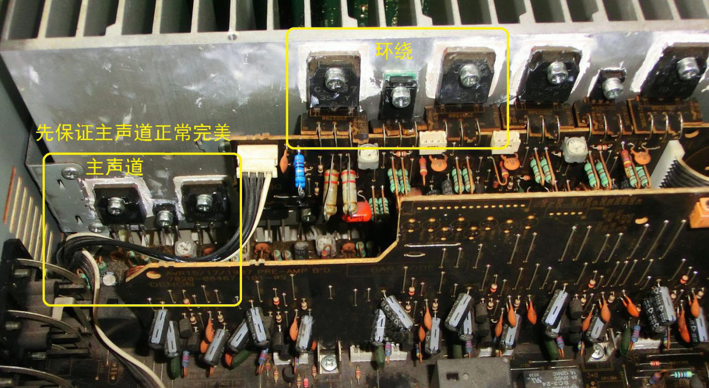 天龙功放机的通病,天龙功放是否修过