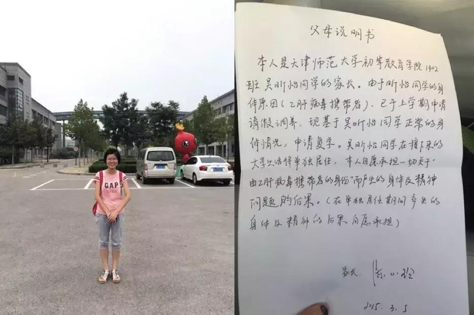 乙肝患者怎么克服焦虑惊慌心理,乙肝一次性传播的几率多大