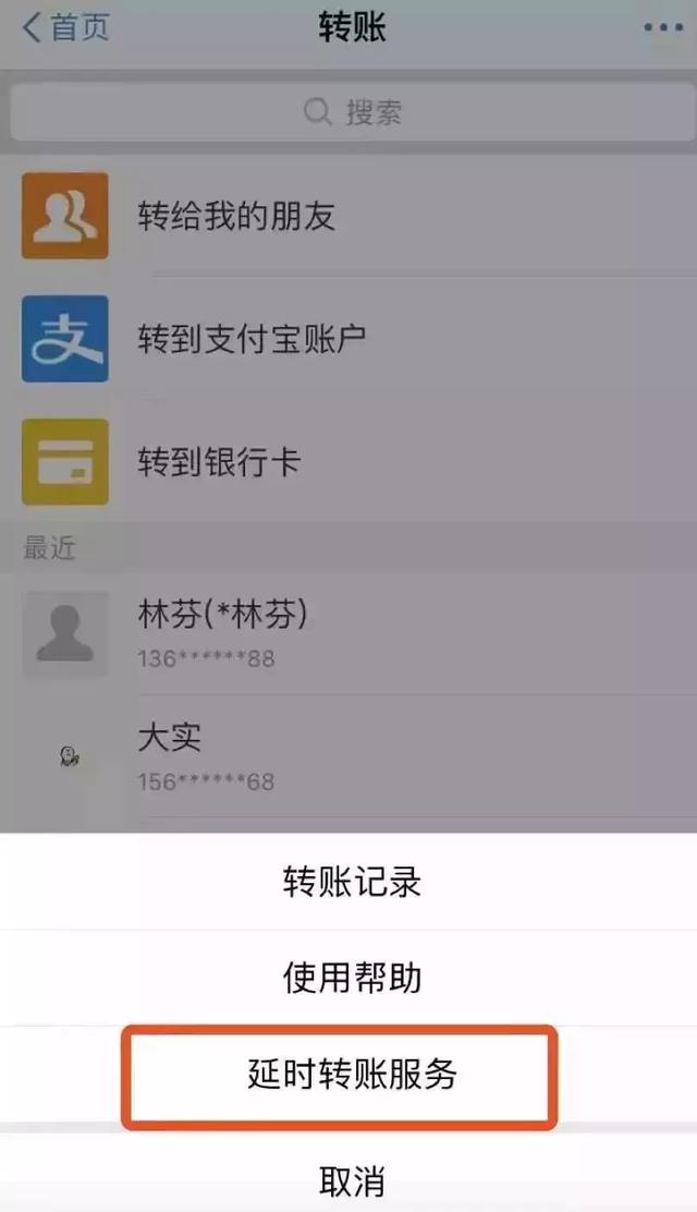 微信支付宝遇到骗子钱能追回来吗,微信被欺骗支付宝转账怎么要回来