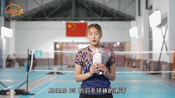 悦悦教练羽毛球鞋测评,悦悦教练羽毛球