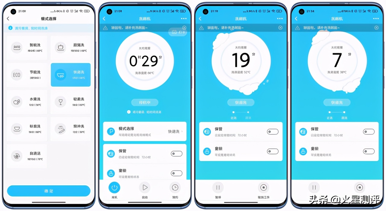 如何给父母选一款洗碗机？5000字体验测评告诉你