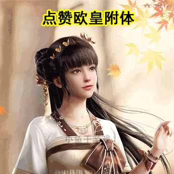 如何获得浪漫天命套装,吃鸡光子公布7个载具新皮肤