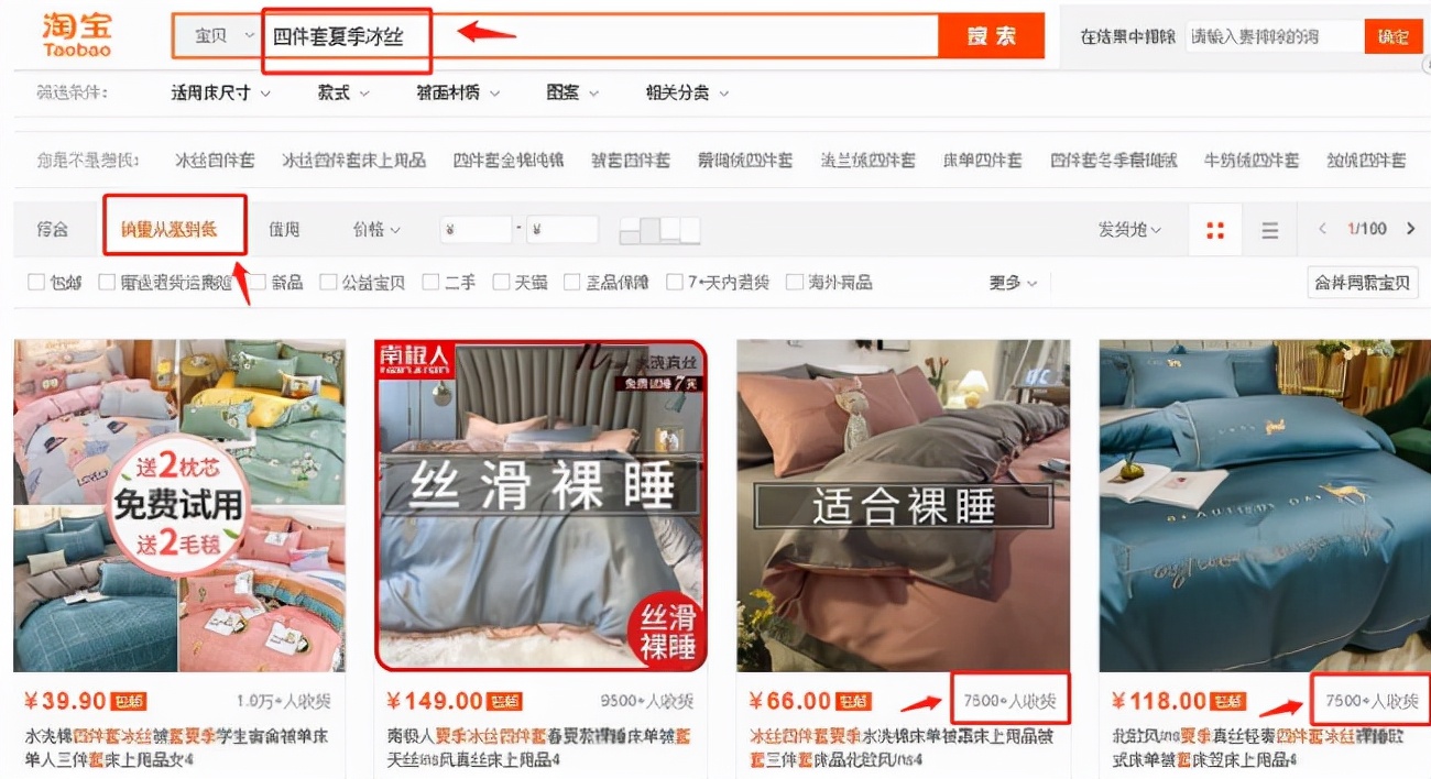 怎么才能把淘宝店做起来,淘宝c店推广费用