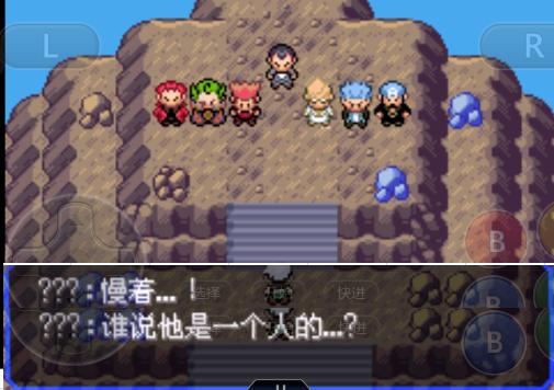 究极绿宝石5.4地狱难度一周目攻略,究极绿宝石5.4一周目剧情详细介绍