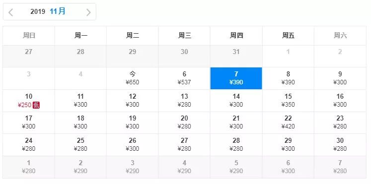 五一扬州飞厦门特价机票价格,11月12月特价机票价格表大全