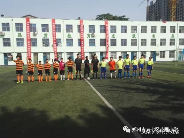 千里之行始于足下小学一年级,千里之行始于足下足球