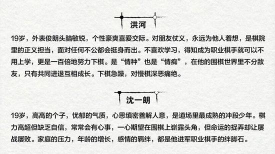 围棋动漫棋魂来中国,围棋电影棋魂日本