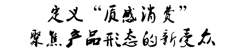 独家观察：西安商业史上最大范围调改，“新一代”能否“返场”？