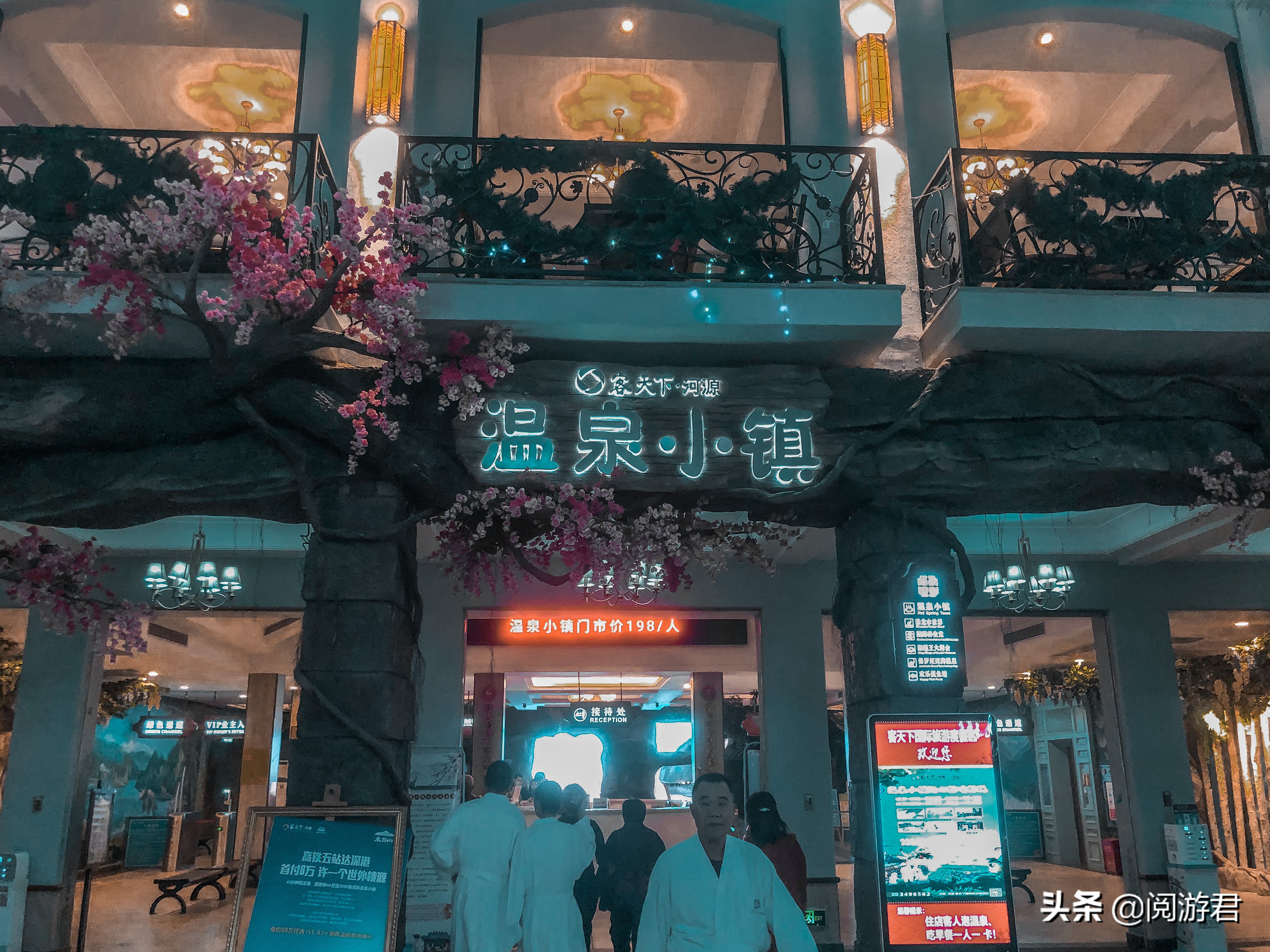 从化叹五星珍稀氡温泉,广东唯一水晶氡温泉