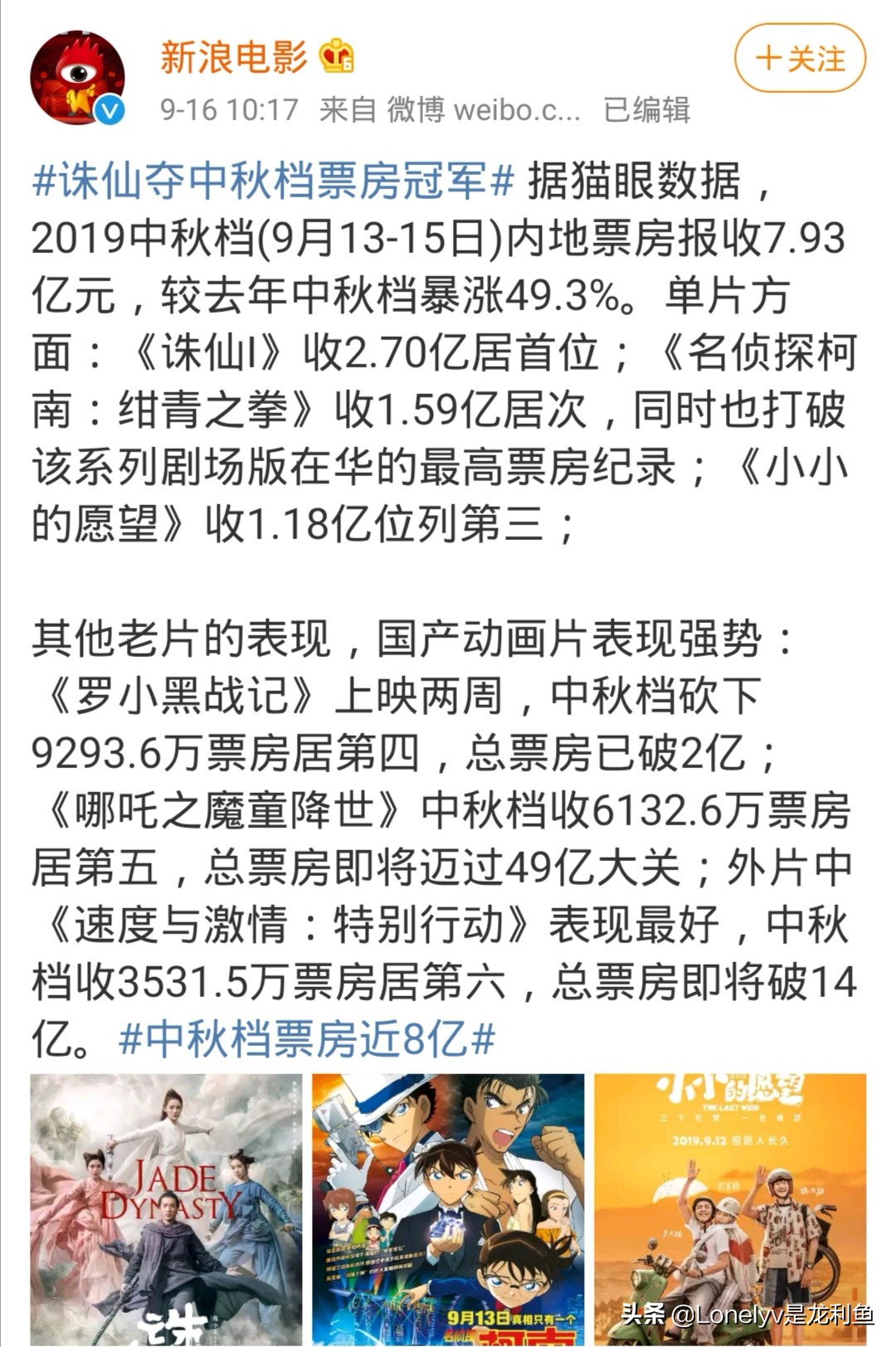 表面铁三角，实则妙脆角？三个人的友情竟如此可怕