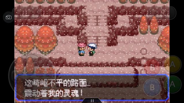 口袋妖怪究极之绿宝石4.4攻略,口袋妖怪究极绿宝石4攻略二周目