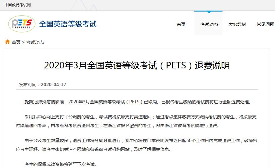 8月雅思托福gre考试最新通知,官宣雅思托福gre即将复考