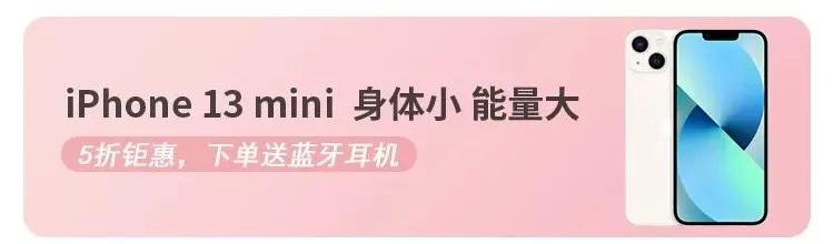 信用时代花钱吗,1000块钱的苹果全家桶