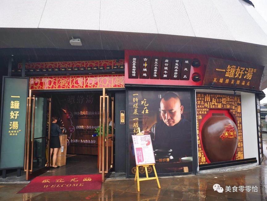 一边写一边流口水，红谷滩这些店可要好好的啊，脱下口罩我就来