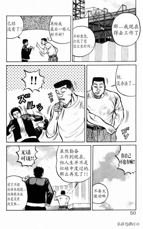 热血高校电影3中文版,热血高校3最终决战全集