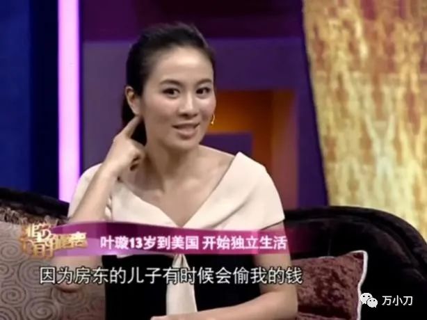 绯闻女王29岁,绯闻女王日常大全