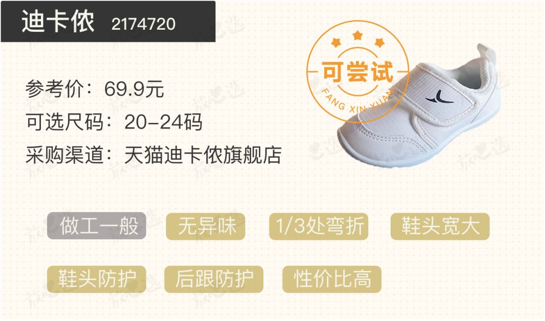 mikihouse学步鞋和童鞋,mikihouse轻奢童装童鞋