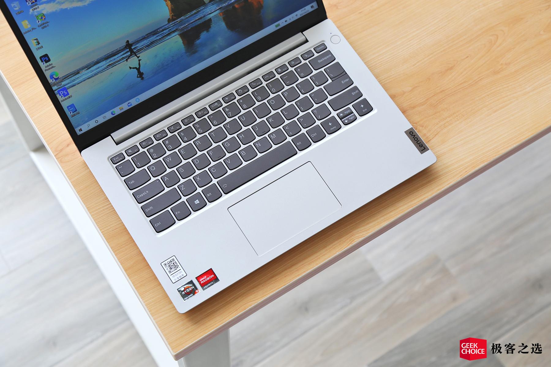 联想扬天s14锐龙版2021,联想扬天s14锐龙2020版