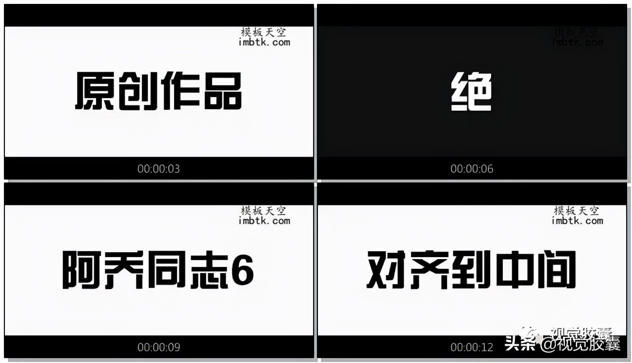 最火快闪效果ppt,最近特别流行的ppt快闪