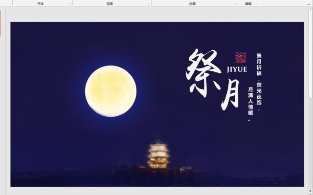 ppt怎么保护防止别人更改,怎么保护ppt不被下载