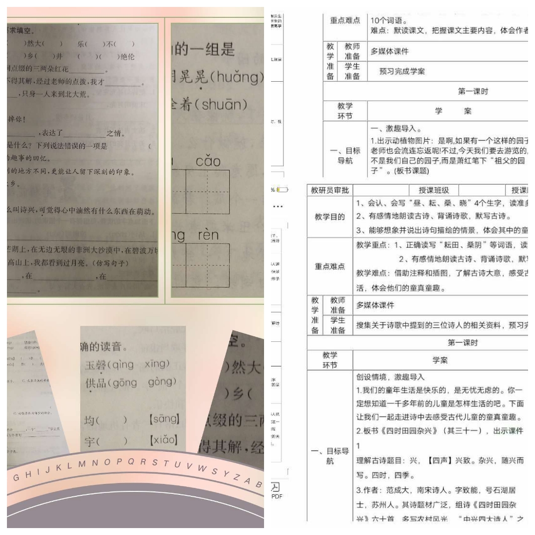 靖师附小线上备课惊艳网络，很多老师感慨：是该好好向附小看齐了