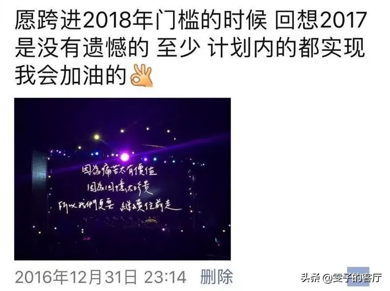 2018年已经过去了，我很怀念她