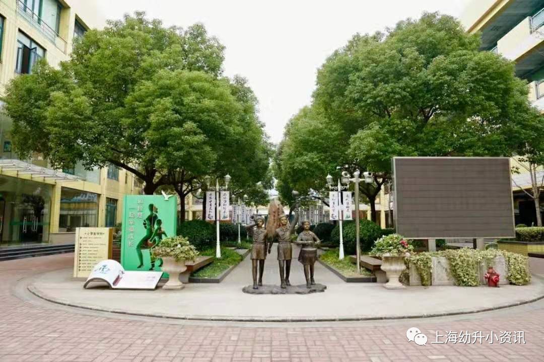 上海浦东第一高档学校,浦东最牛民办小学