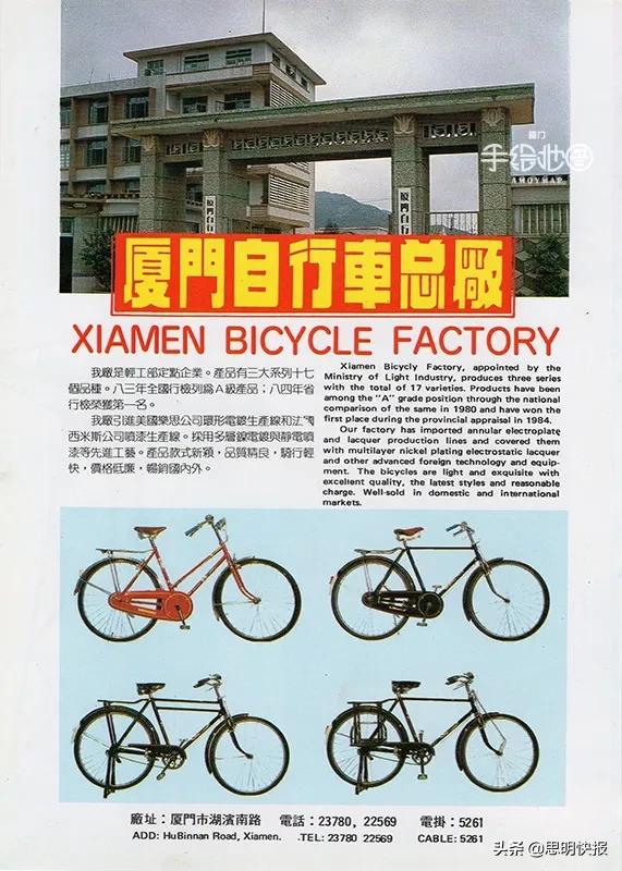 80年代国货名牌,30年前的品牌