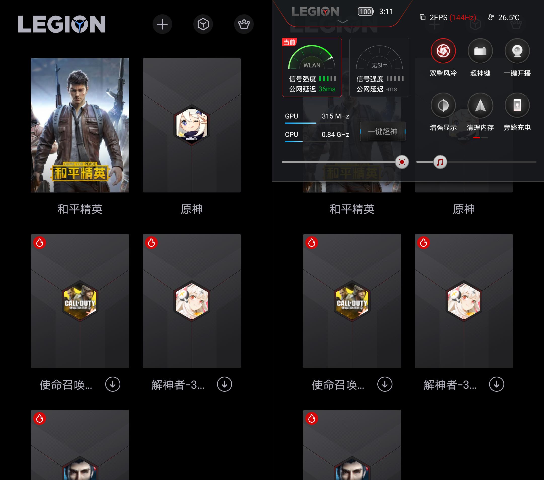 拯救者电竞手机2pro深度测评,拯救者电竞手机2pro18g512出售