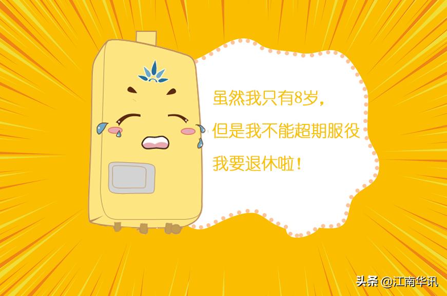 港华紫荆燃气热水器怎么调节温度,港华燃气热水器温度老是跳到11度