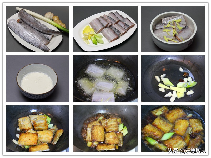 吃带鱼学会这7种做法,这个季节的带鱼怎么做好吃