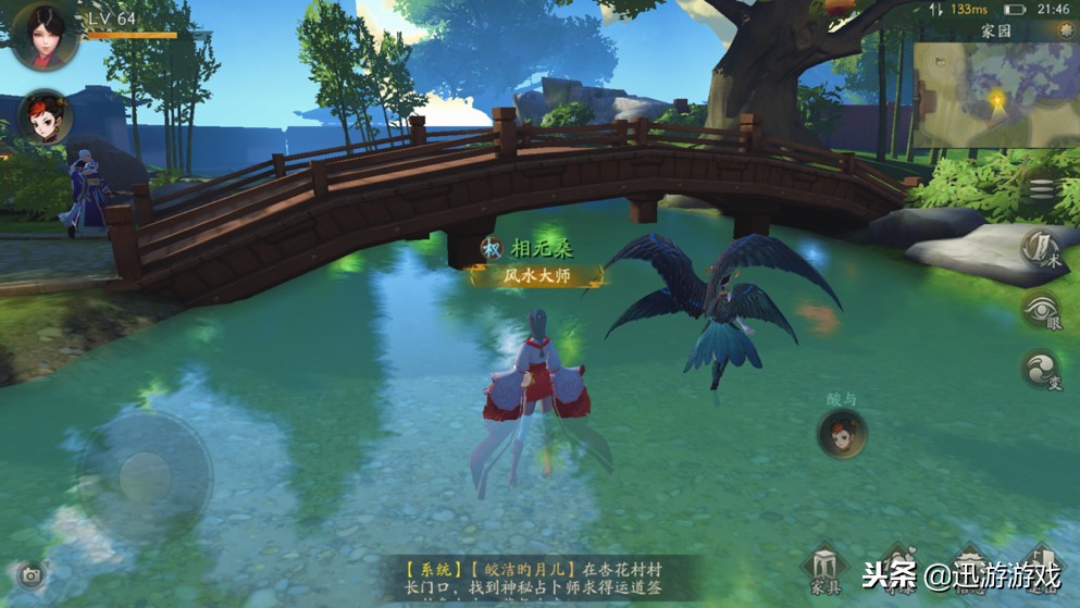 神都夜行录中一个ssr妖灵名称,神都夜行录最稀有的ssr