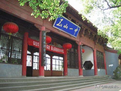 江西上饶最好的中学,江西上饶余干县有哪些高中学校