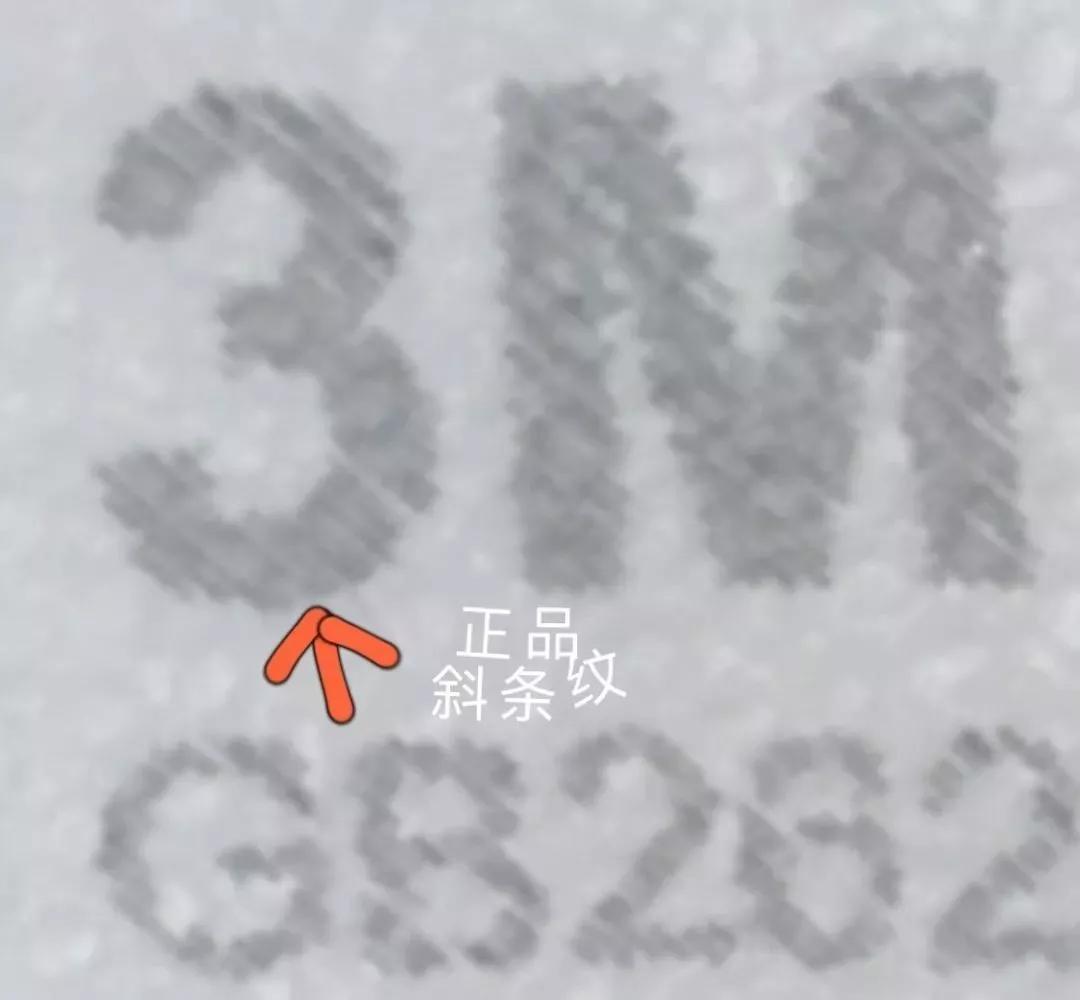 一次性医用口罩20个是真是假,24万只口罩虚假标注