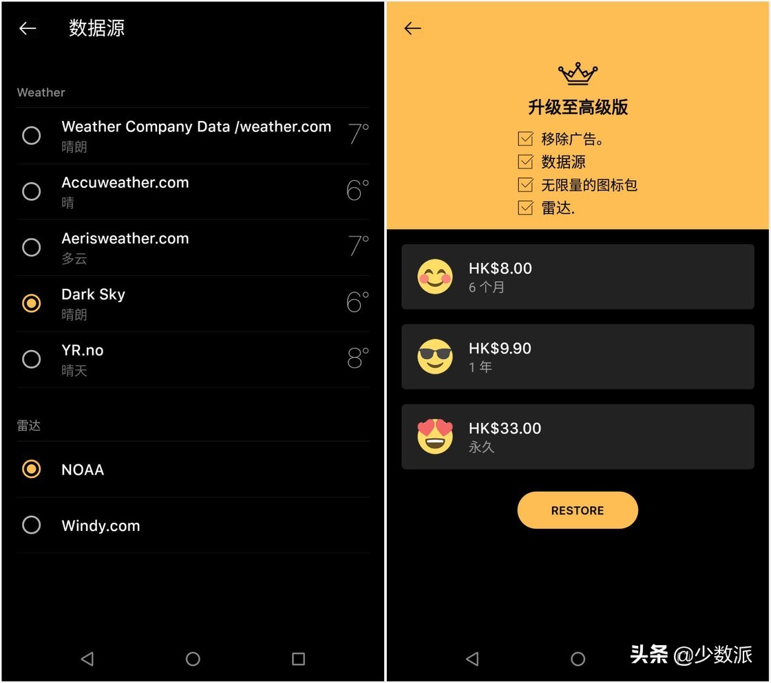 在手机上看天气预报的软件,安卓上面最好用的天气app