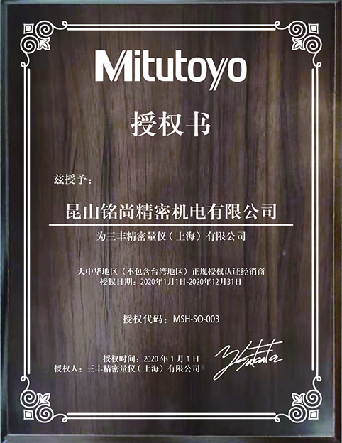 三丰测高仪的所有方法,三丰测高仪怎么调中文