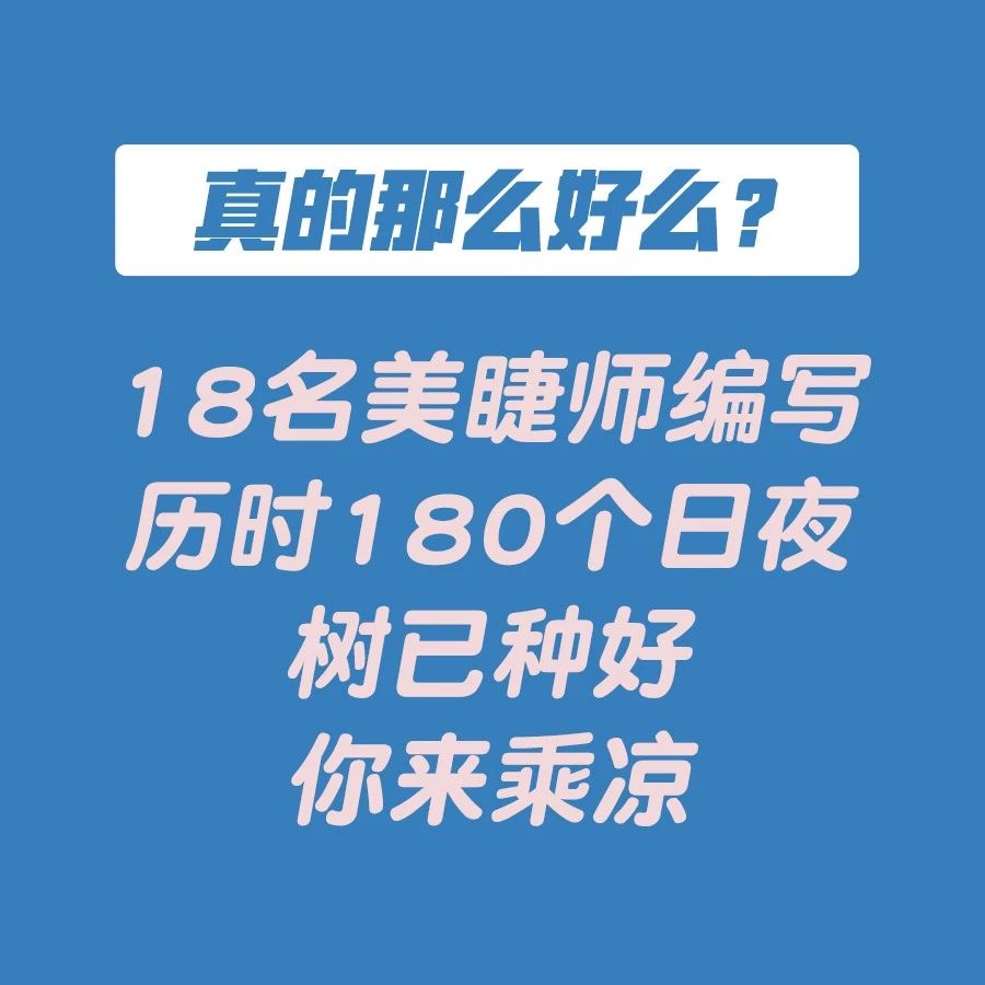 睫毛长扎眼睛该如何处理,睫毛长扎眼睛怎么办小妙招