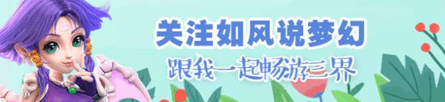梦幻西游手游欧皇,梦幻西游手游欧皇装备