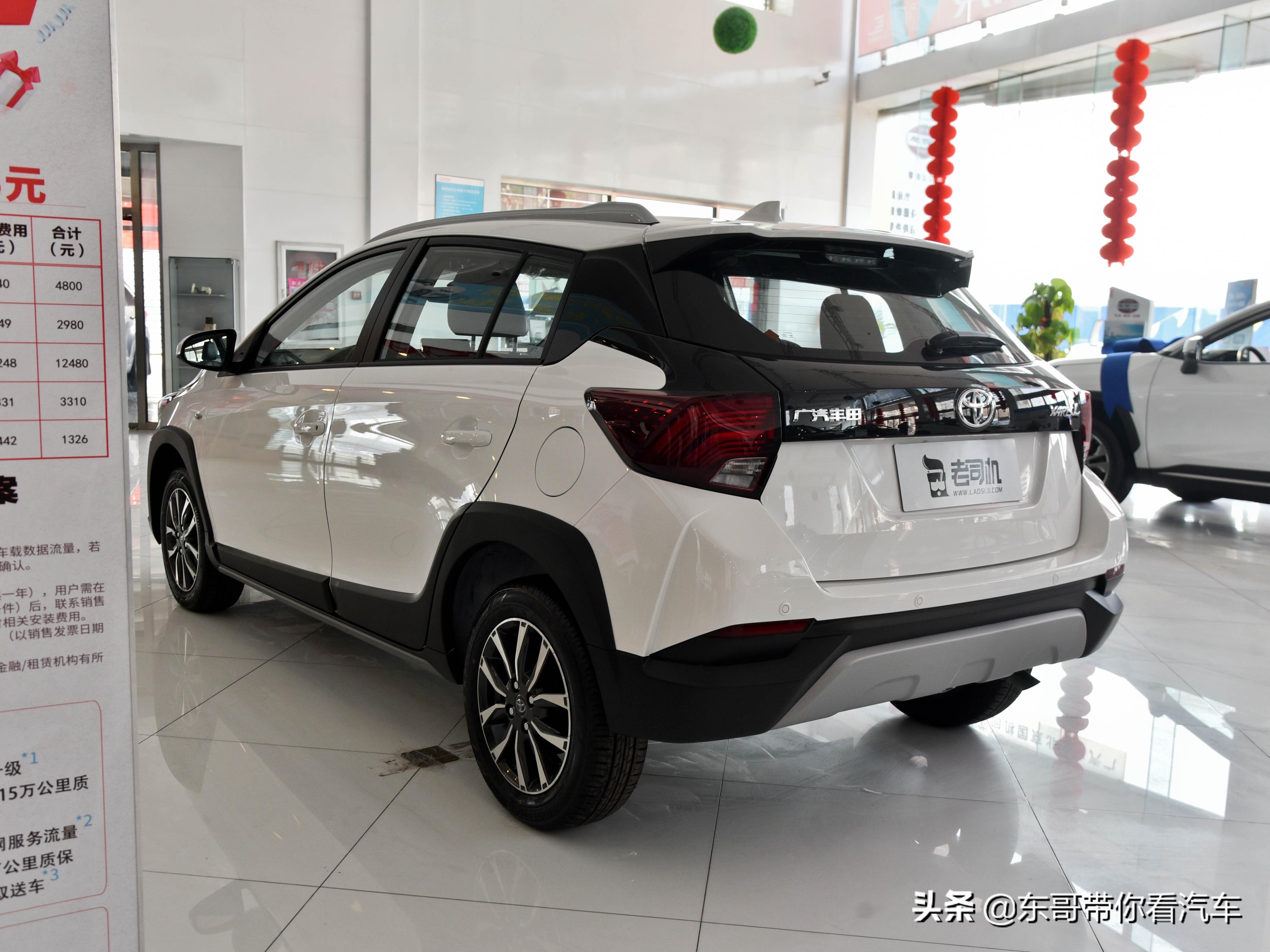 丰田yarisl致炫,日系代步车5万左右