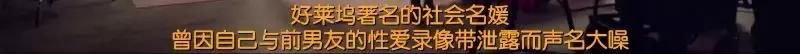 揭露娱乐圈潜规则的电影,揭露娱乐圈潜规则的电视连续剧